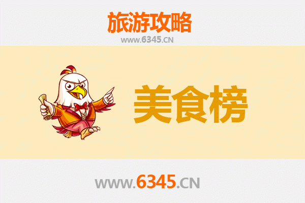 邵阳绥宁美食排行榜前十名：舌尖上的苗侗风情之旅