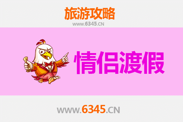 邵阳绥宁情侣浪漫之旅：秘境山水间的甜蜜时光