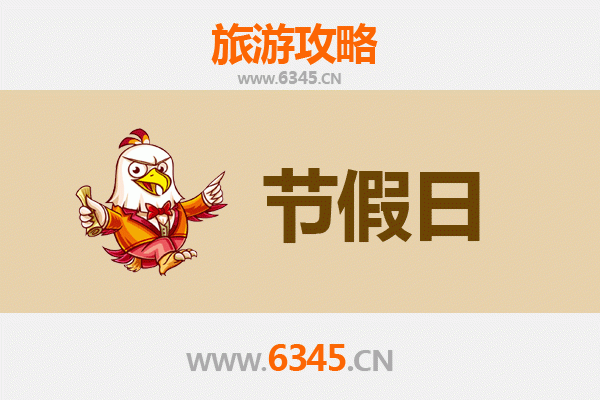 邵阳绥宁至承德避暑山庄清凉之旅全攻略