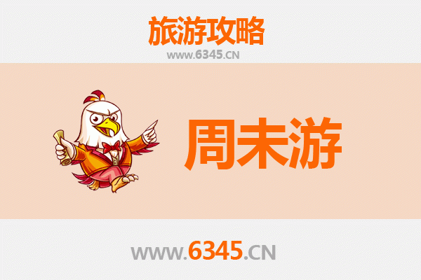 邵阳绥宁周末游攻略：探秘湘西南绿洲，邂逅苗侗风情