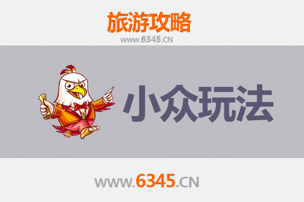 邵阳绥宁秘境探索：解锁湘西南小众玩法与深度体验