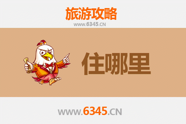 邵阳绥宁民宿全攻略：沉浸苗侗风情，邂逅秘境山水
