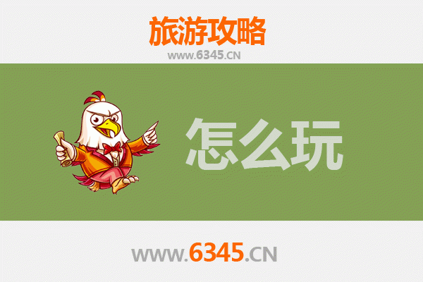 节假日绥宁秘境之旅：山水侗寨与民俗风情全攻略