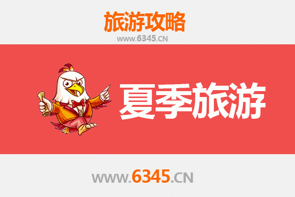 邵阳绥宁夏季避暑全攻略：绿野仙踪与苗侗风情的清凉之旅