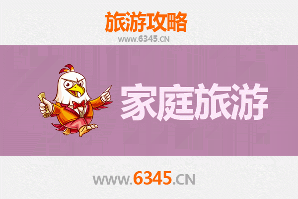 邵阳绥宁家庭亲子游：探秘绿意山水，乐享民俗风情