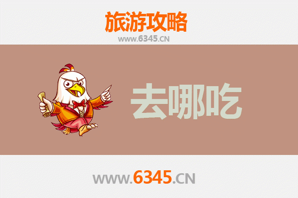 绥宁美食地图：必尝特色菜品与地道餐馆攻略