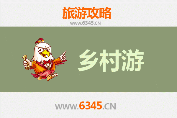 邵阳绥宁乡村旅游精品线路推荐：探秘绿洲秘境，体验苗侗风情