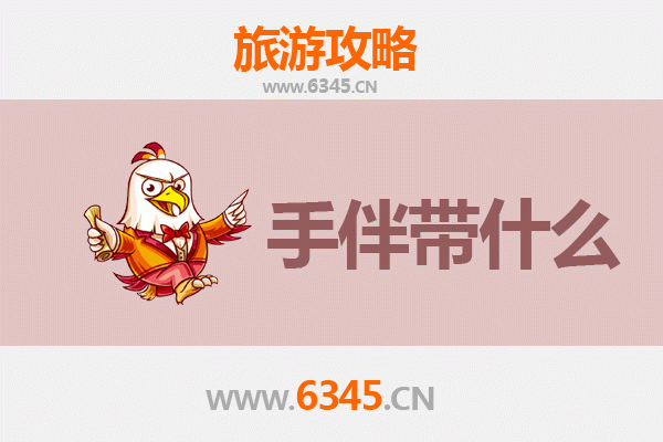 绥宁出发：湄洲岛朝圣与海岛休闲全攻略及特色伴手礼指南